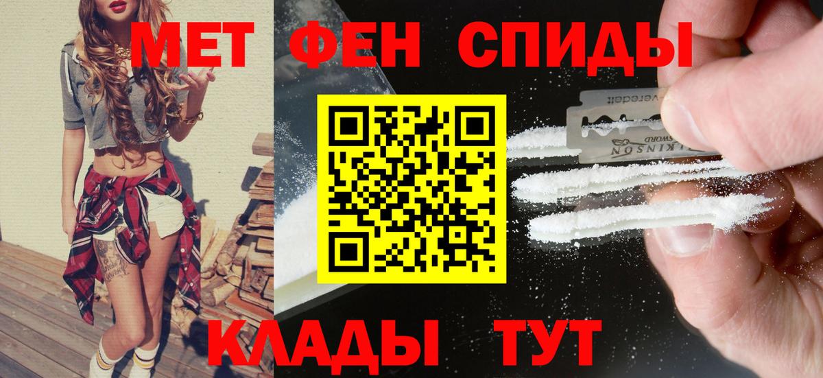 Амфетамин  Amphetamine 97%  Amphetamine  это клад  Дзержинский  Вход с VPN 