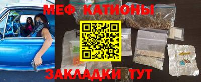 ПСИЛОЦИБИНОВЫЕ ГРИБЫ Мариинск
