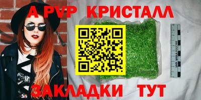 ПСИЛОЦИБИНОВЫЕ ГРИБЫ Мариинск