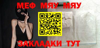 ПСИЛОЦИБИНОВЫЕ ГРИБЫ Мариинск