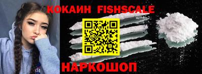 ALPHA-PVP Малгобек