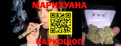ПСИЛОЦИБИНОВЫЕ ГРИБЫ Мариинск