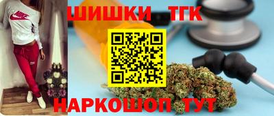 ПСИЛОЦИБИНОВЫЕ ГРИБЫ Мариинск