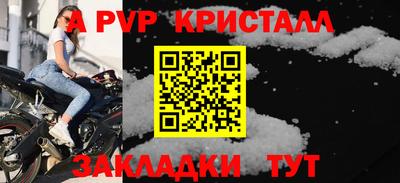 ALPHA-PVP Малгобек