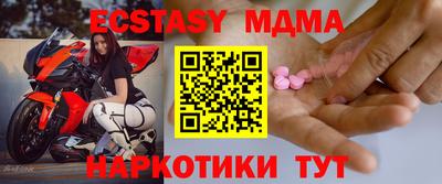 ALPHA-PVP Малгобек