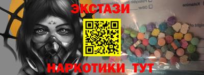 ALPHA-PVP Малгобек