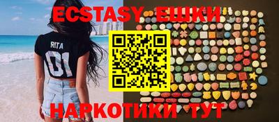 ПСИЛОЦИБИНОВЫЕ ГРИБЫ Мариинск