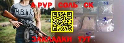 ПСИЛОЦИБИНОВЫЕ ГРИБЫ Мариинск