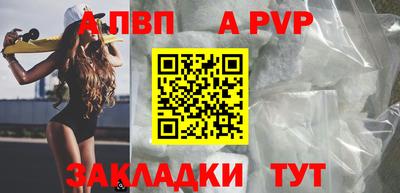 ПСИЛОЦИБИНОВЫЕ ГРИБЫ Мариинск