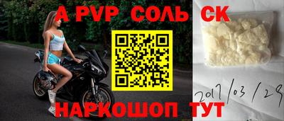 ПСИЛОЦИБИНОВЫЕ ГРИБЫ Мариинск