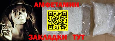 ПСИЛОЦИБИНОВЫЕ ГРИБЫ Мариинск