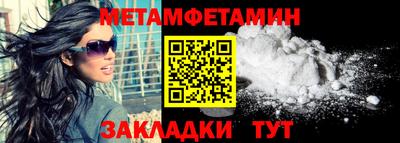 ALPHA-PVP Малгобек