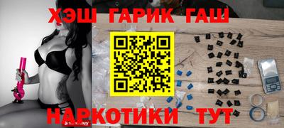 ALPHA-PVP Малгобек