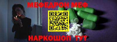 ALPHA-PVP Малгобек