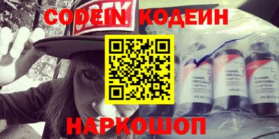 ПСИЛОЦИБИНОВЫЕ ГРИБЫ Мариинск