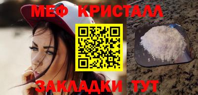 ALPHA-PVP Малгобек