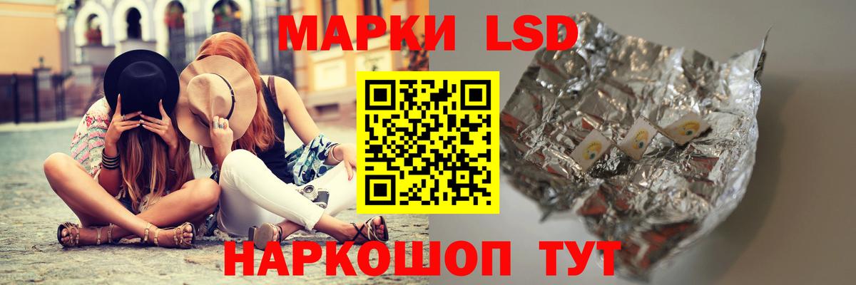 ЛСД экстази  Вход с VPN  KRAKEN ТОР  Дзержинский  Лсд 25 экстази кислота  LSD-25 экстази кислота 