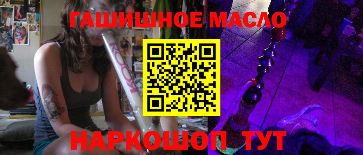Дзержинский  Дистиллят ТГК жижа  Вход с VPN 