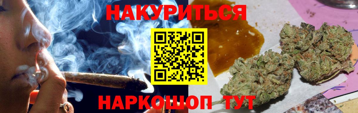 Дзержинский  Канабис гибрид  Вход с VPN  Каннабис ГИДРОПОН 
